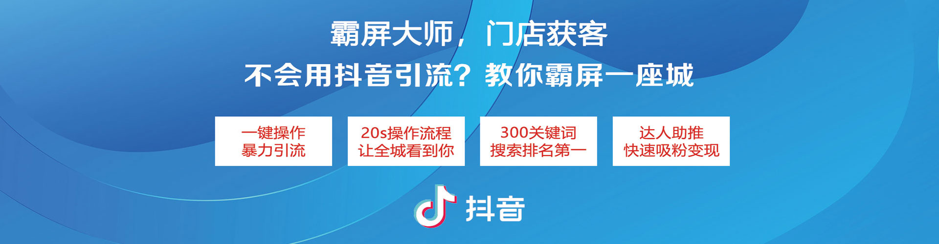 泸定百度包年竞价